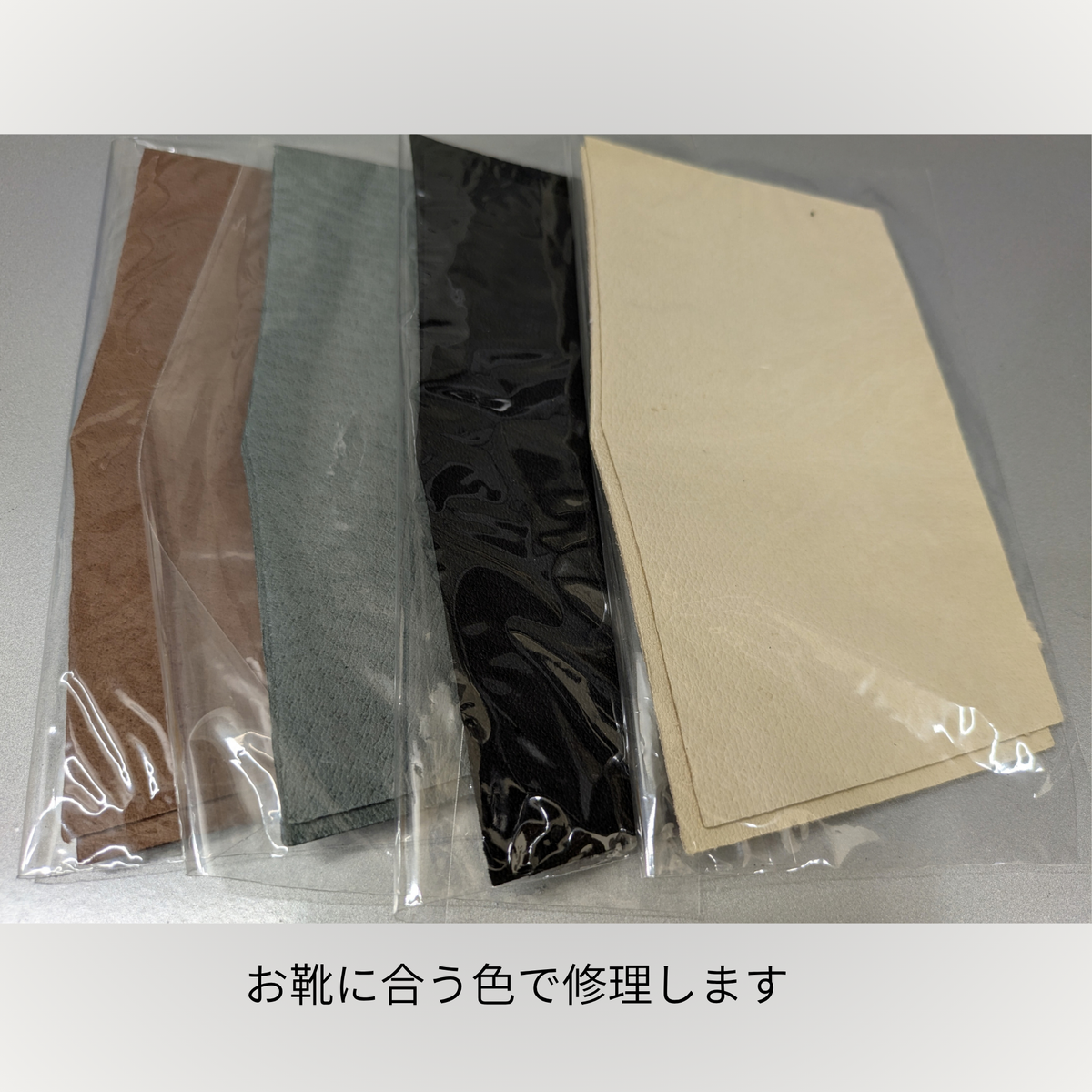 すべり革