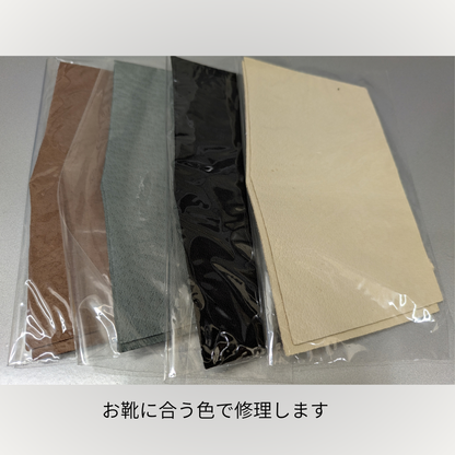 すべり革