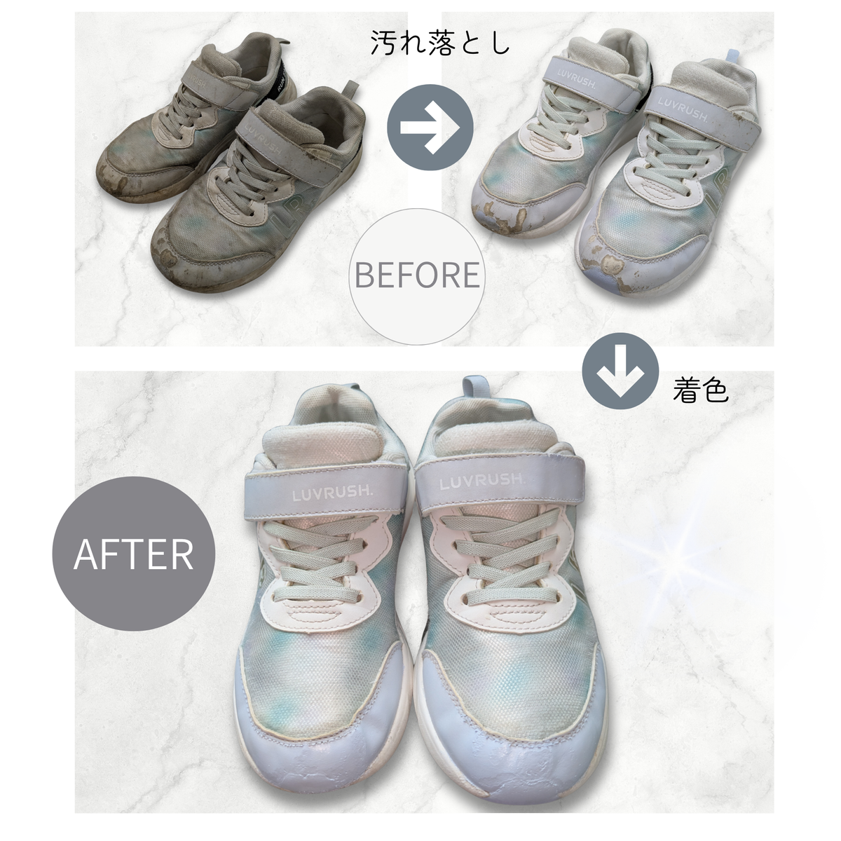 スニーカークリーニング＆補色（MEN’S，WOMEN'S，KIDS’）