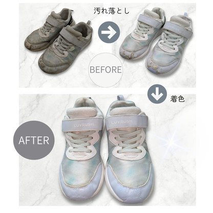 スニーカークリーニング＆補色（MEN’S，WOMEN'S，KIDS’）